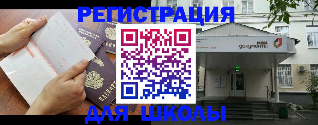 найти адрес прописки в Аркадаке